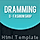 Dramming - Pleasant ecommerce site template.
