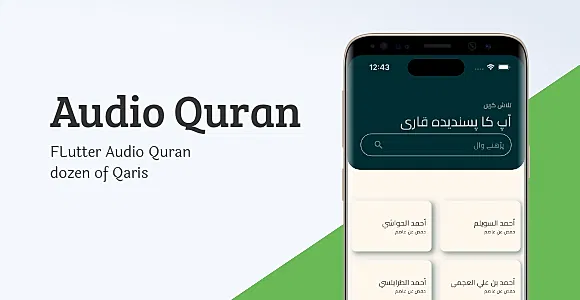 Flutter Quran Audio App