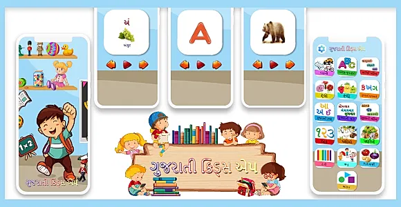 Gujarati kids learning -Preschool Kids learning game - Best Kids Pre School Learning Game -Education