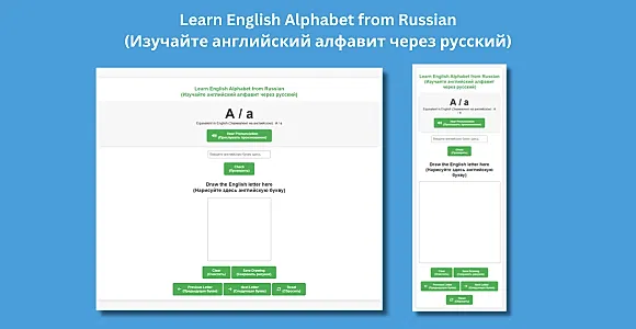 Learn English Alphabet from Russian