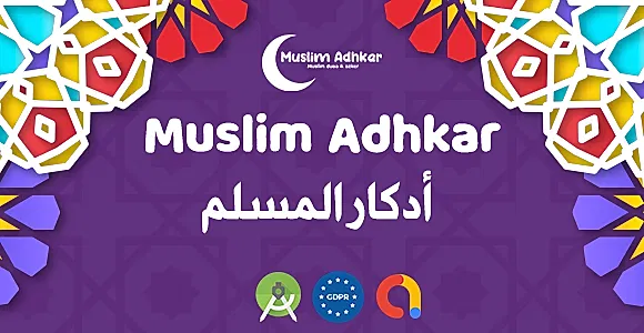 Muslim Azkar and duas : Local Notification - Admob Ads