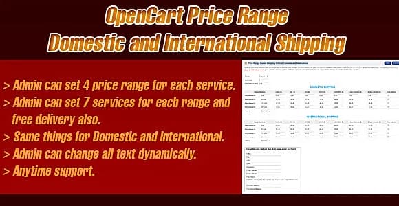 opencart price range domestic and international