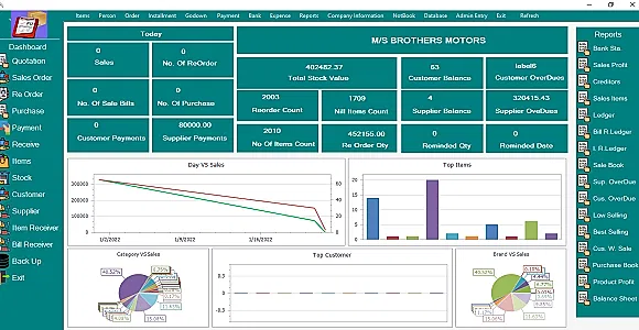 Shop Management Software GST Enabled