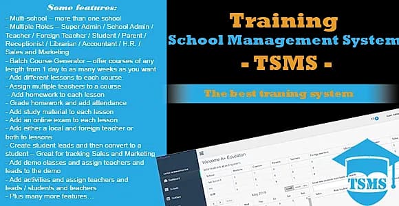 Training School Management System - TSMS